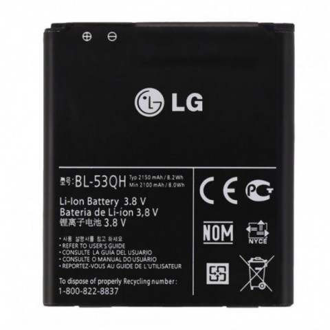 Baterija LG BL-53QH (Optimus L9, P760, Optimus LTE 2)